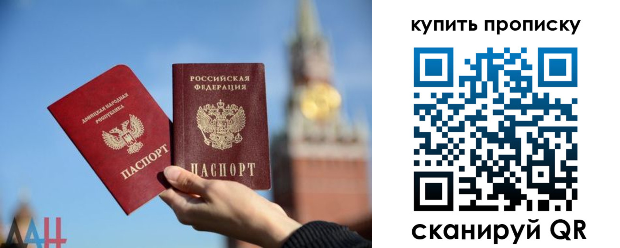 регистрация для дет. сада в Алуште