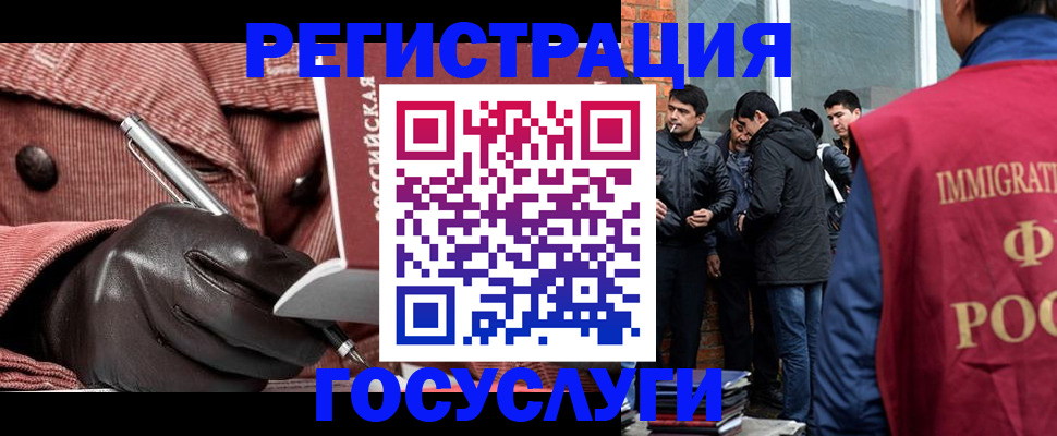 прописка для военкомата в Алуште